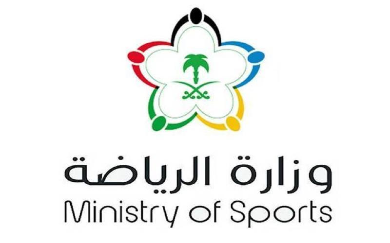 وزارة الرياضة ترصد 30 مخالفة