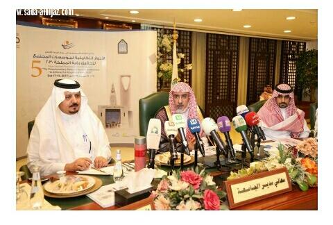 جامعة الإمام تنظم منتدى الأدوار التكامليةلمؤسسات المجتمع   الثلاثاء القادم