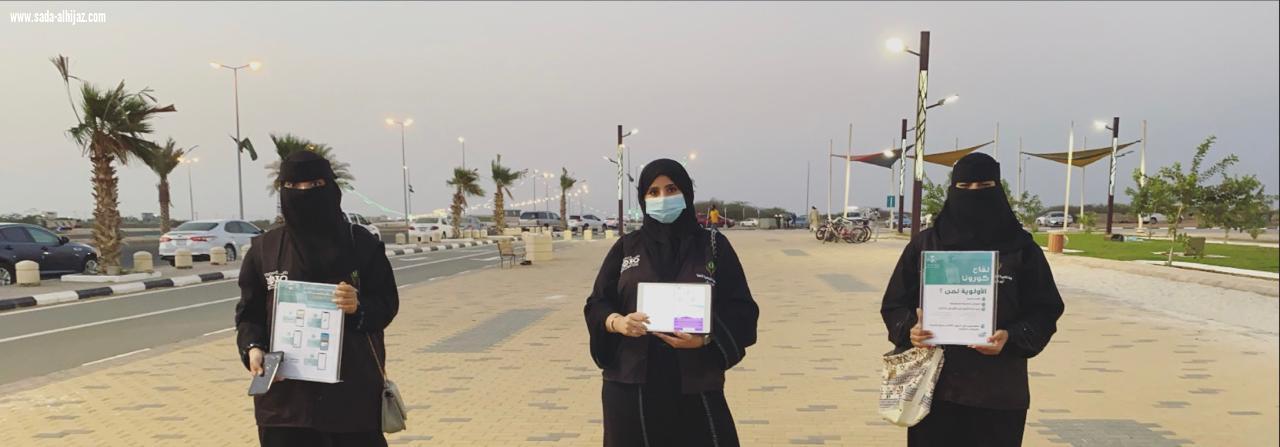 مستشفى العارضة ومستشفى ابوعريش العام ينفذان حملات توعوية عن لقاح كورونا COVID -19