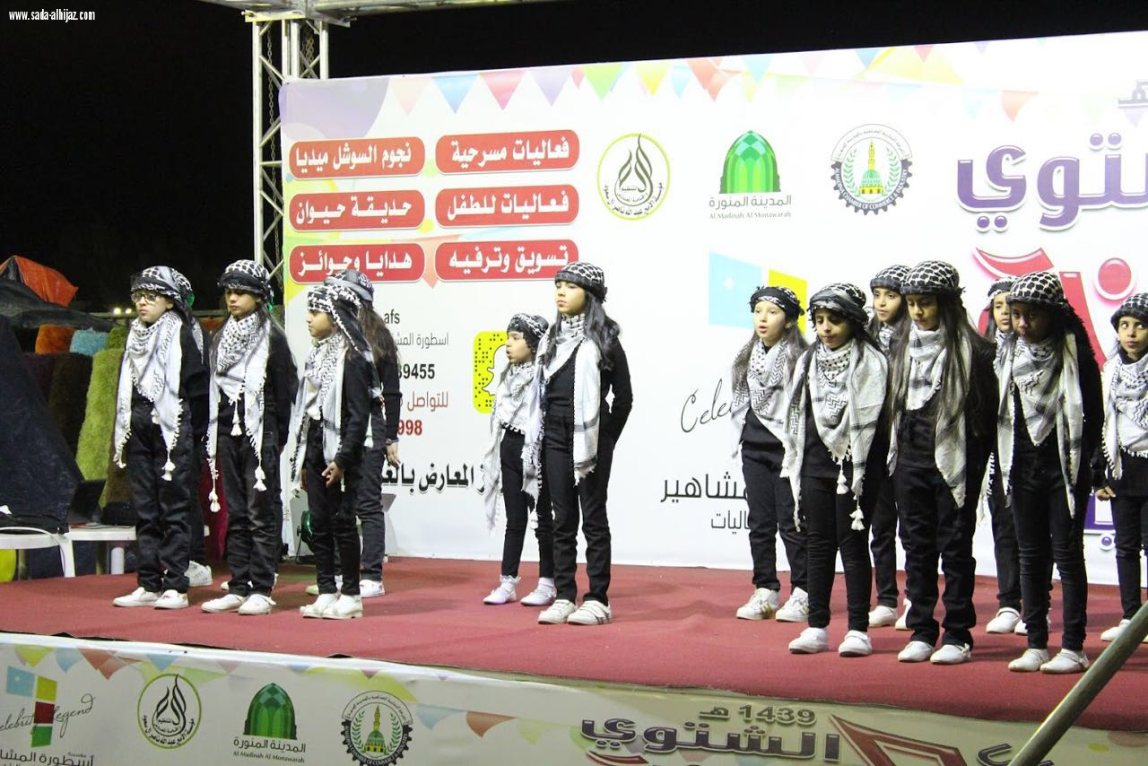 فعاليات ومهرجانات المدينة المنورة الشتوية 