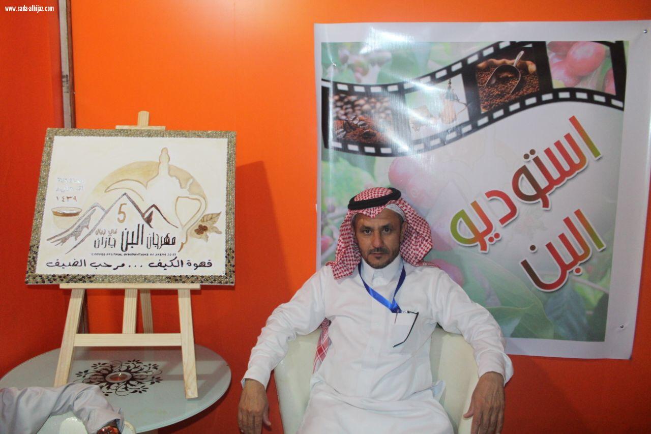  شعار لوحة مهرجان(القهوة)تنال أعجاب. المسؤولين والزوار وسيتم بيعها بالمزاد