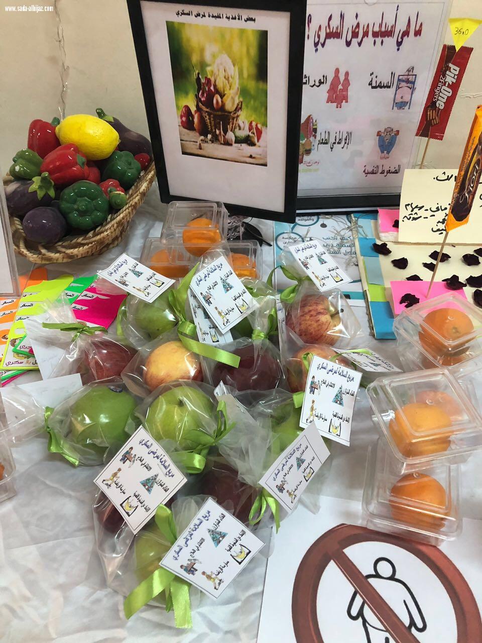 مجمع السعدية للبنات ينفذ برنامج الشراكة المجتمعية