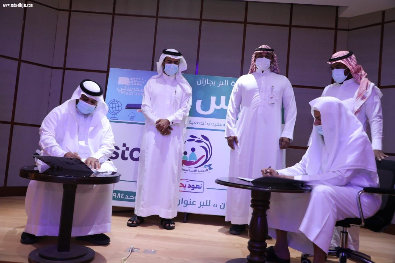 تحت شعار  دارس وفرت بر جازان  430 جوال لمستفيديها ووقعت اتفاقية شراكة مع تعليم جازان لتوزيع الأجهزة