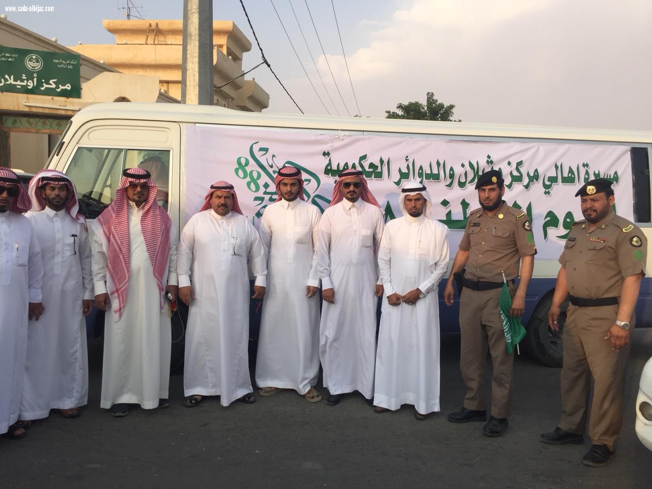 مركز أوثيلان يحتفل باليوم الوطني …