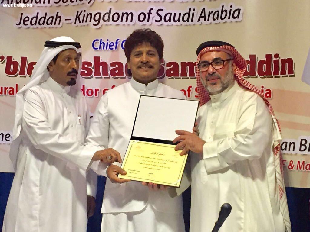 فنون جدة ،، تكرم الفنان الهندي نظام علي خان 