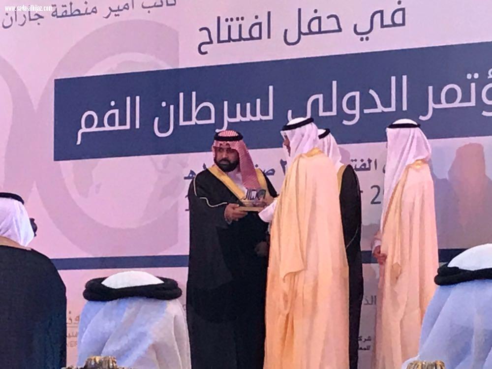 نائب امير منطقة جازان يفتتح المؤتمر الدولي لسرطان الفم