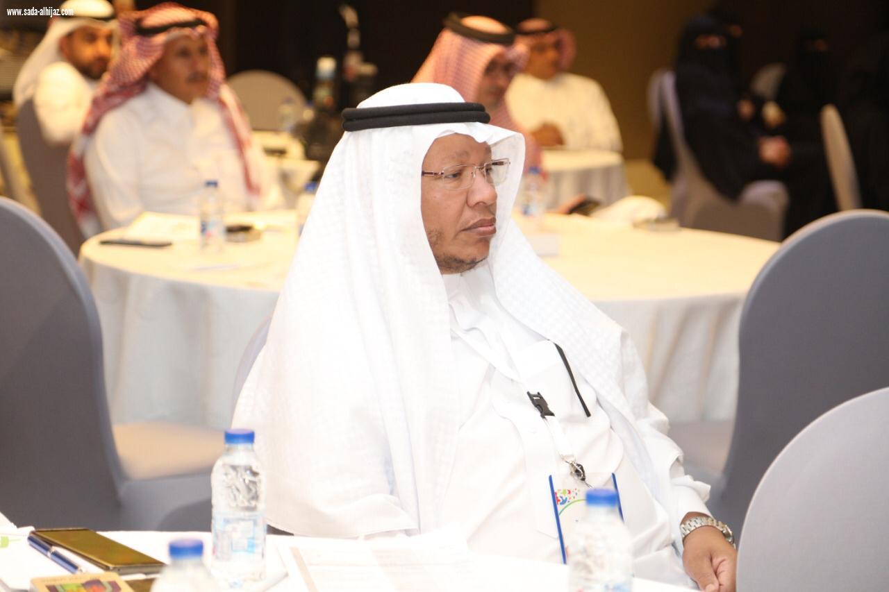 انطلاق برنامج تبوك للتوحد 