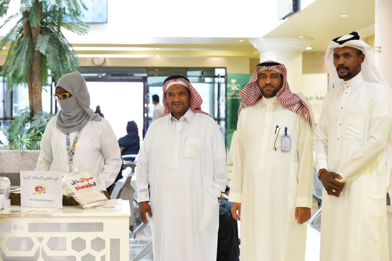 مستشفى شرق جدة تطلق فعاليات اليوم العالمي للأسعافات الأولية بتدريب مراجعيها على إنقاذ الأرواح