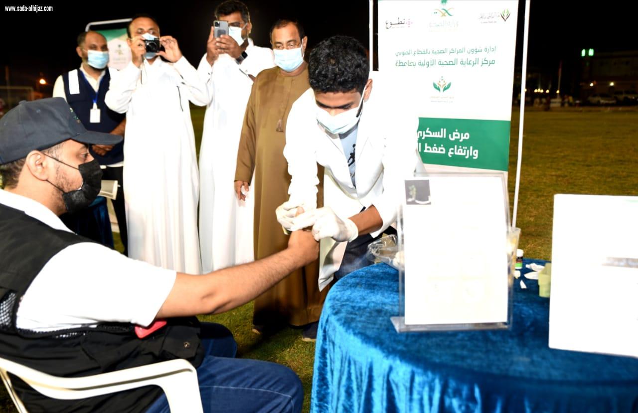 اختتام فعاليات 