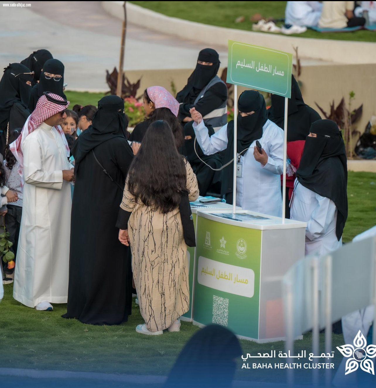 مبادرة 