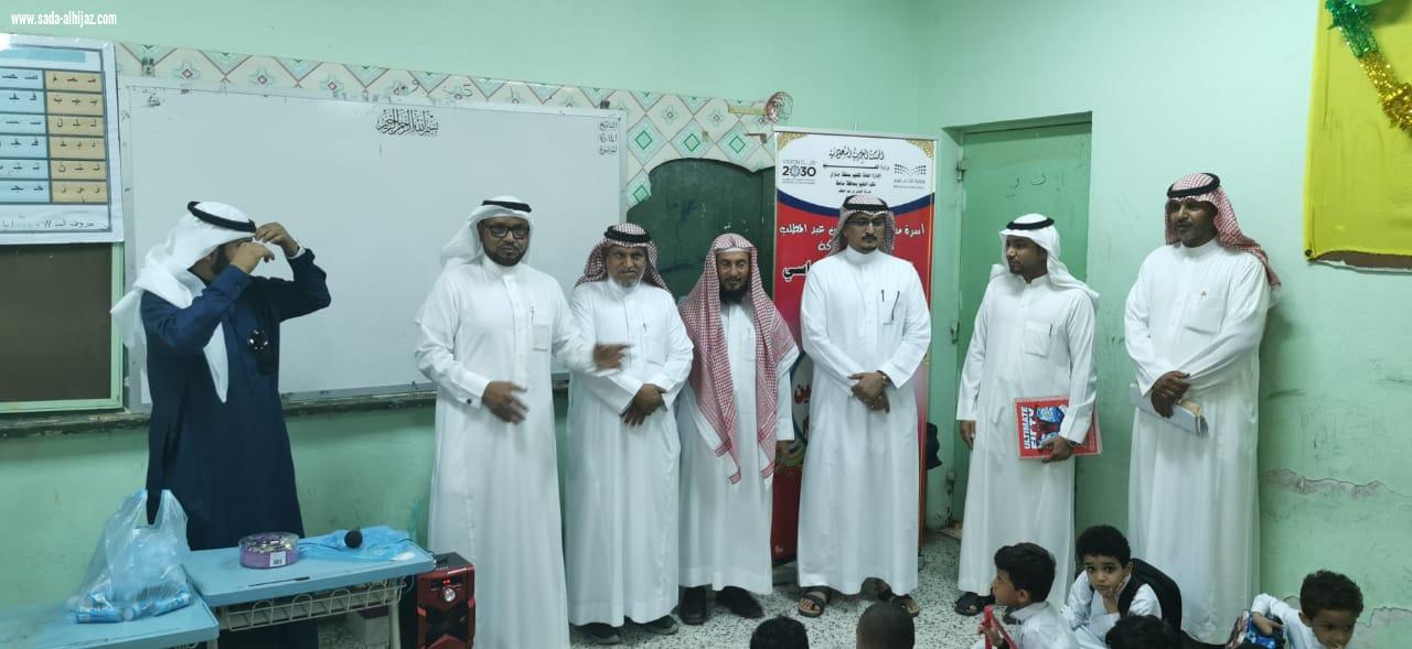 تنمية الطوال تشارك في الاسبوع التمهيدي مع بداية العام الدراسي الجديد مع مدرسة العباس بمحافظة الطوال