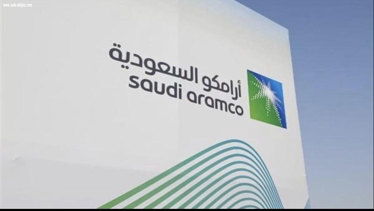 أرامكو السعودية تواجه ابتزازًا إلكترونيًا بـ50 مليون دولار
