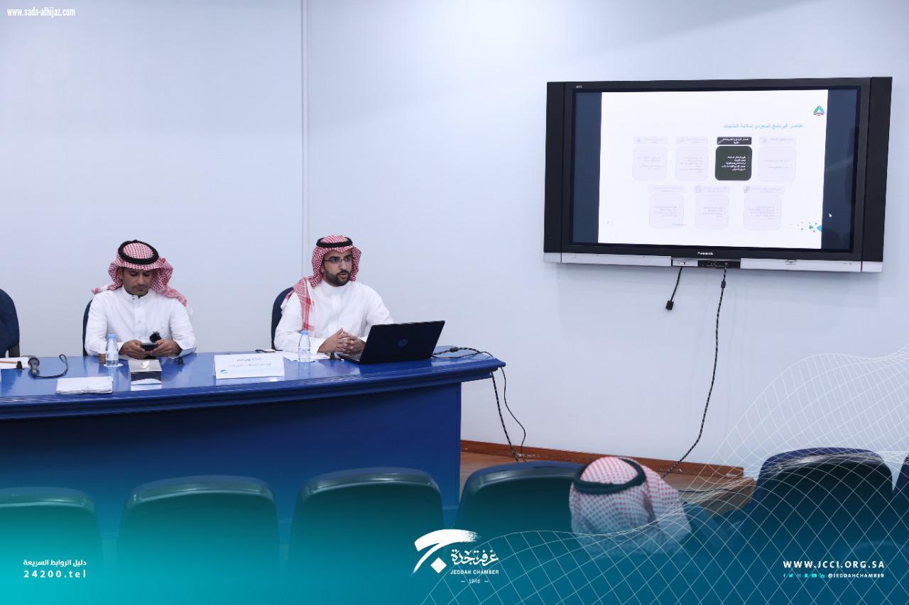 التوعية باللوائح الفنية اللائحة الفنية للمنتجات الجلدية و اللائحة الفنية للورق و الكرتون .