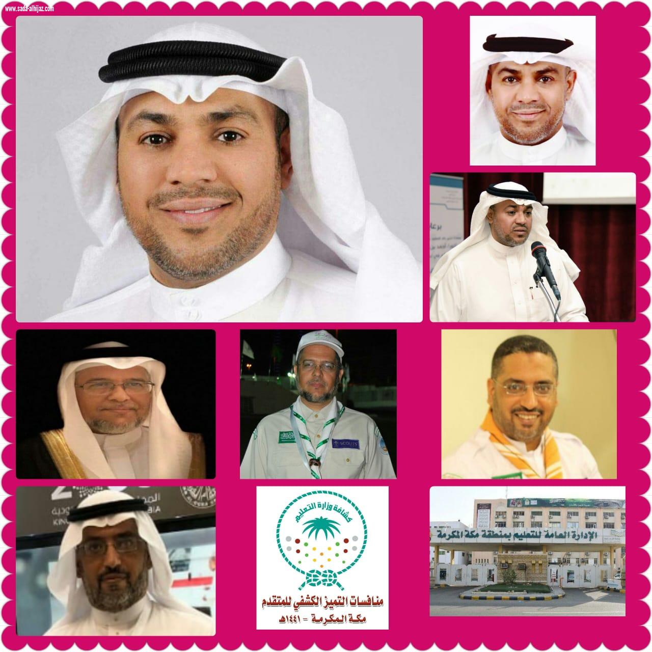 تعليم مكة يستضيف 29إدارة تعليمة في منافسات التميز الكشفي المتقدم