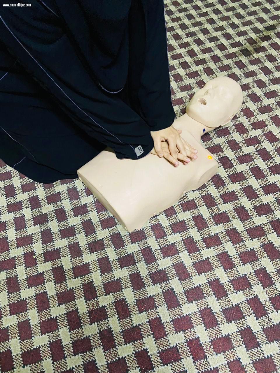 أختتام برنامج المسعف الكفيف الموجهة لمعلمات معهد النور بجدة