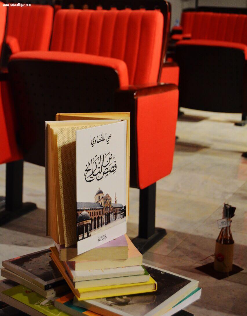 تتويج فائز المدينة​ تقرا