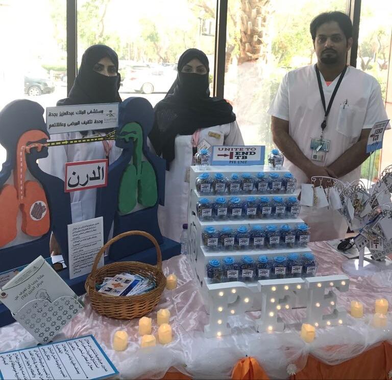 بهدف تفعيل الوعي الصحي للمجتمع اليوم العالمي للدرن في  مستشفى الملك عبدالعزيز  بجدة