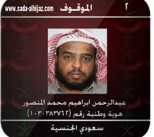 رئاسة أمن الدولة تعلن القبض على 13 داعشيا كانو ينون تنفيذ عمليات إرهابية