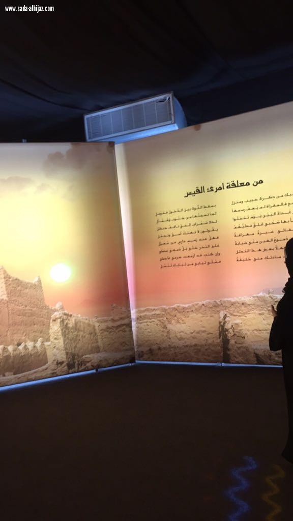 سوق عكاظ مفاجأة غير متوقعة