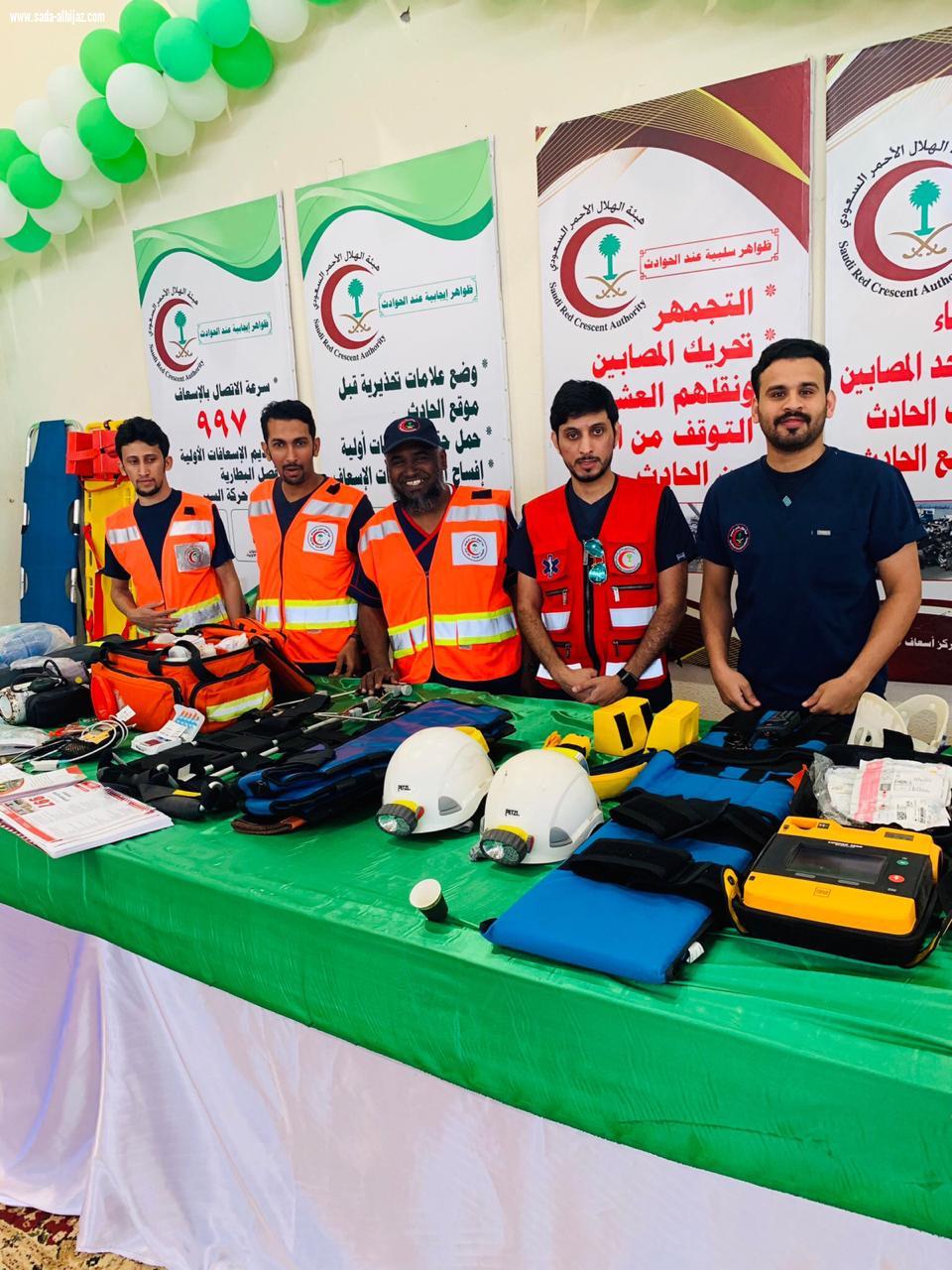 هلال الباحة يشارك ب30 متطوعة فعاليات اليوم العالمي لدفاع المدني 