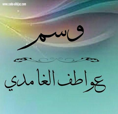 مايجب أن نعرفه