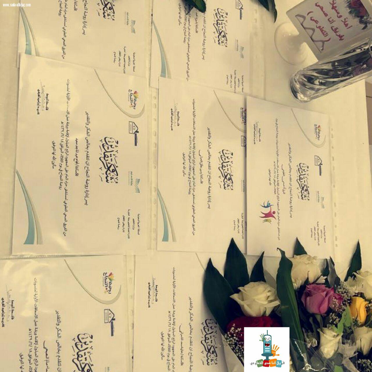 فريق أنا صحي التطوعي بمكة يقيم ورشة عمل الاسعافات بروضة النجاح في الشرائع 