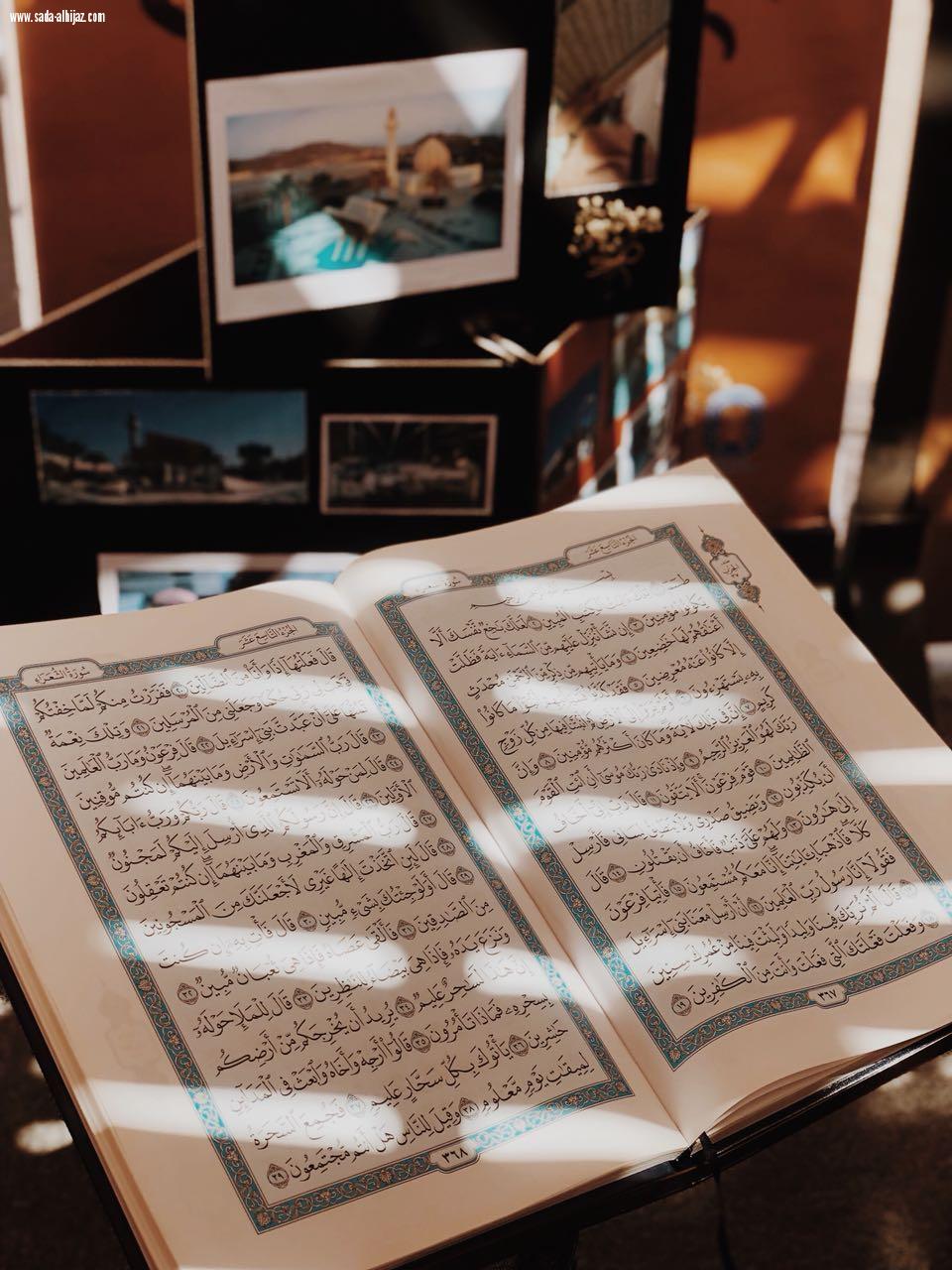  نظم نادي الأترجه التابع لجامعة طيبة معرضاً بعنوان( وإنا له لحافظون )