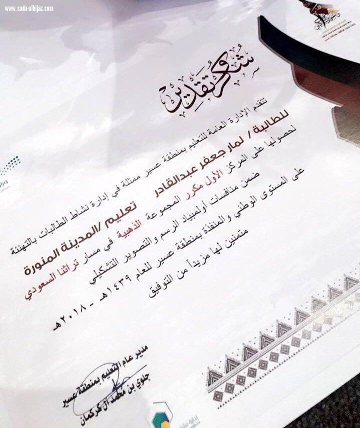 طالبات تعليم المدينة يحصدن ثلاث ذهبيات , وفضيتين في أولمبياد الرسم و التصوير التشكيلي.