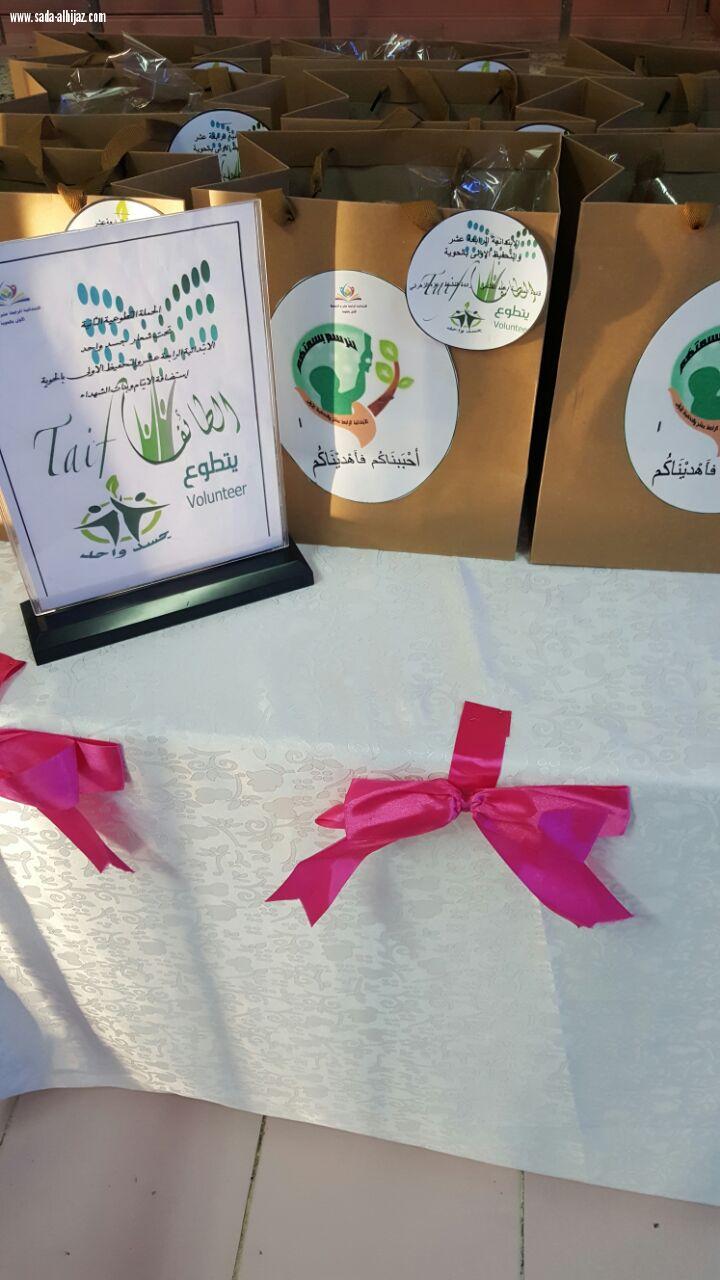 تفعيل برنامج  لنرسم بسمتهم في الإبتدائية الرابعة عشر والتحفيظ الأولى 