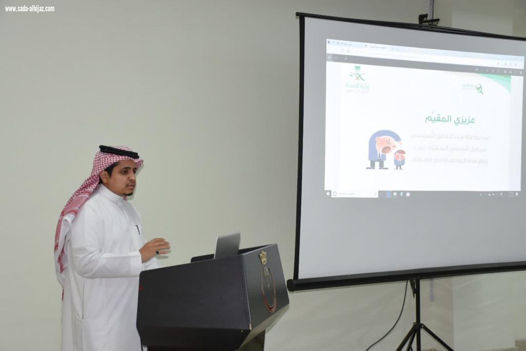 الزائر السري يقيم ورشة عمل في تبوك