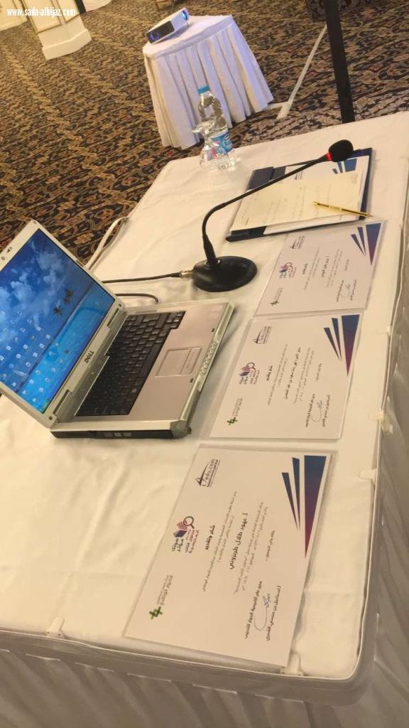 تعليم المدينة يشارك في ورشة محتوى الكتب المدرسية لمواد التربية الأسرية .