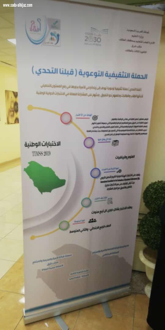 قبلنا التحدي 