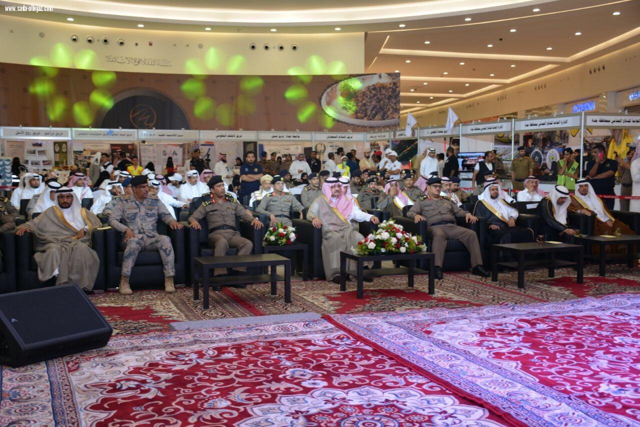 محافظ جدة يرعى حفل مدني جدة