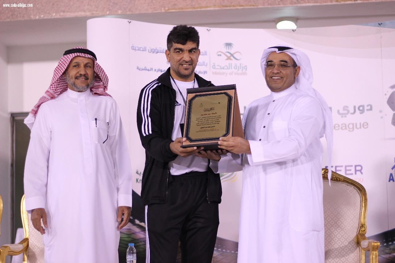 صحة المدينة المنورة تختتم بطولة تصفيات دوري وزارة الصحة لكرة القدم 2018  