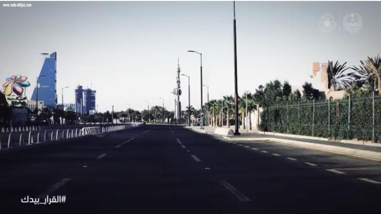 الأمن العام