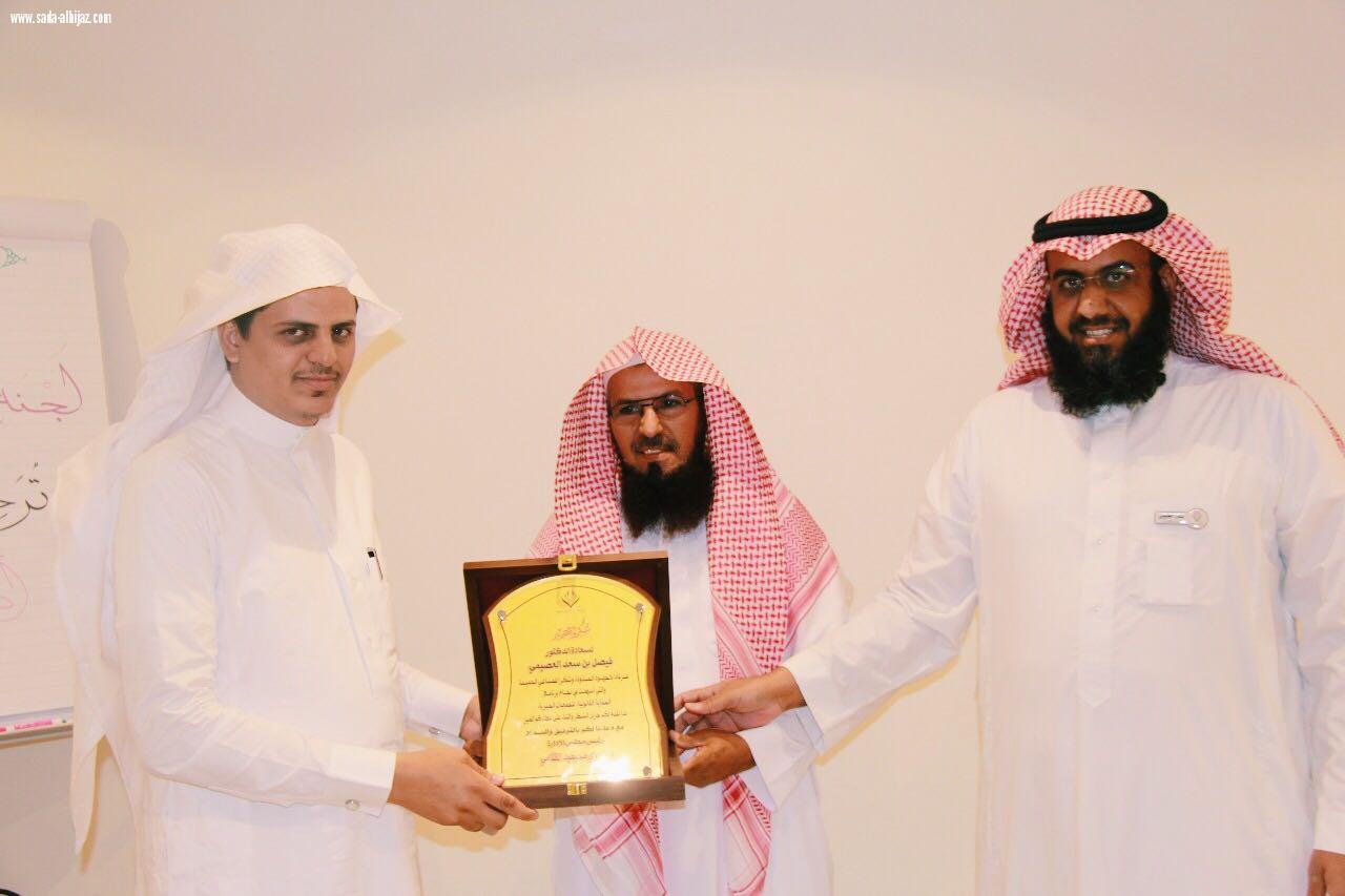 الحماية القانونية للجمعيات الخيرية بلجنة تنمية السيل