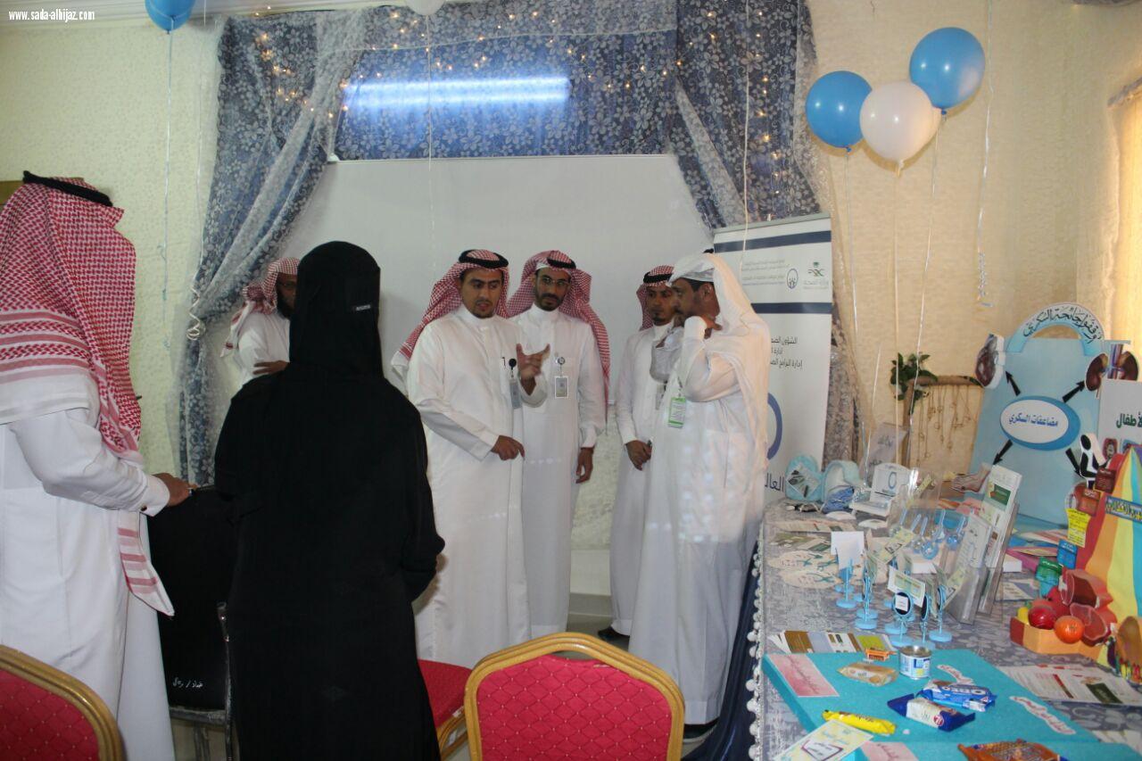 تفعيل اليوم العالمي للسكري بالمركز الصحي غرب الحوية تحت عنوان لنعمل ضد السكري