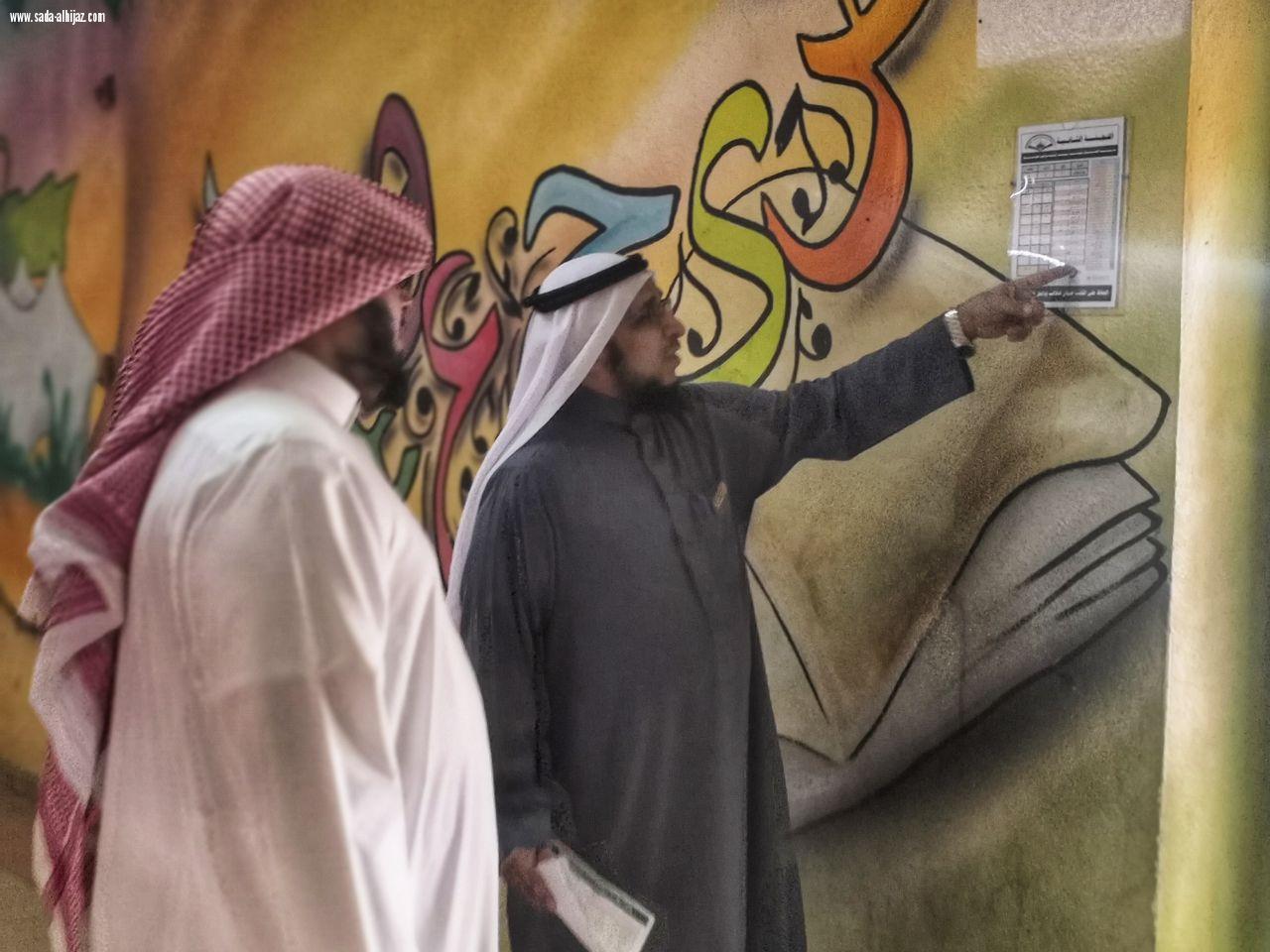 مدير تعليم المدينة المنورة يتفقد مدرسة الشيخ محمد بن إبراهيم 