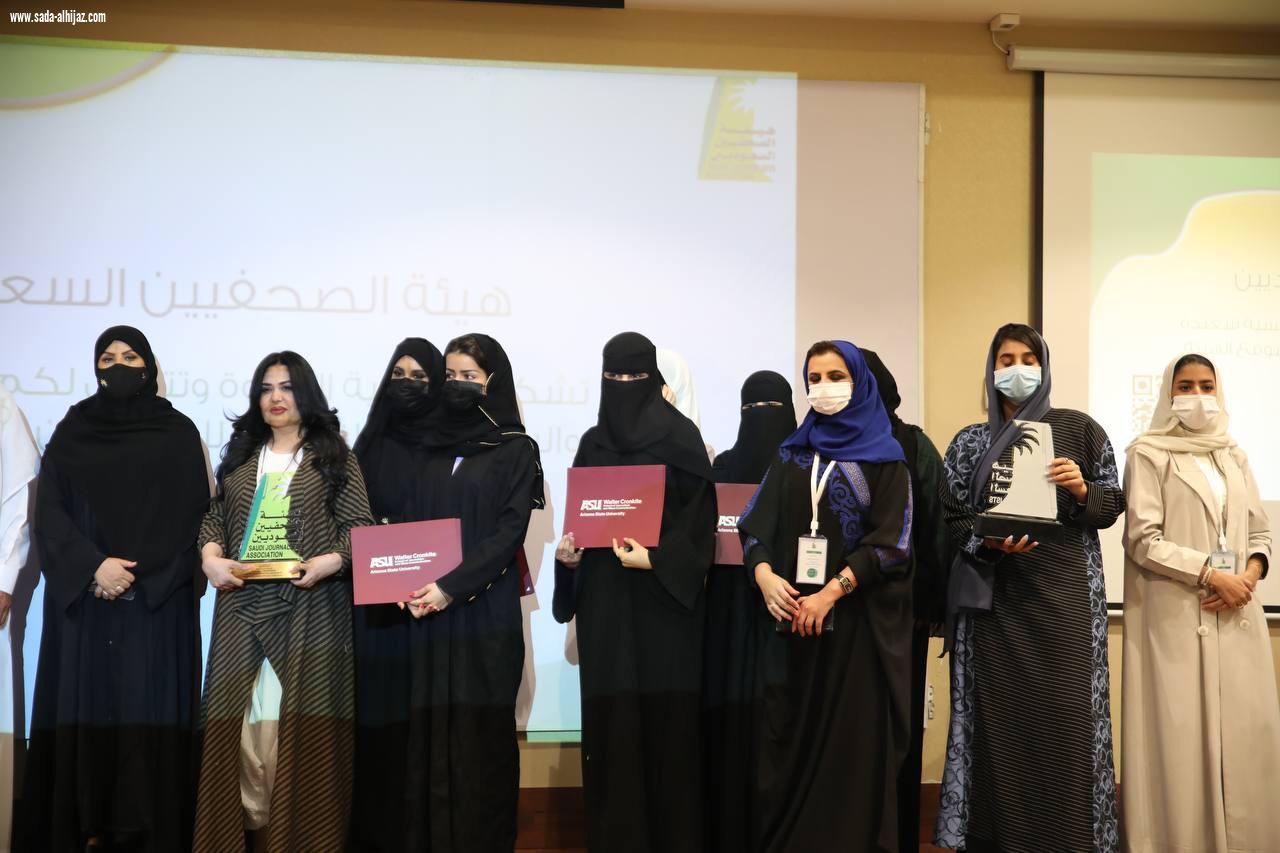 بتوفر 15 الف فرصة تطوعية حتى 2030  هيئة الصحفيين تدشن منصة الإعلام التطوعي 