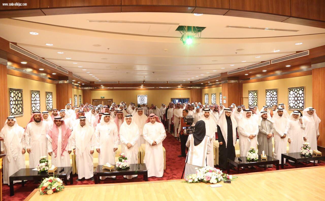 صحة مكة تحتفي بأبطال الحج لهذا العام