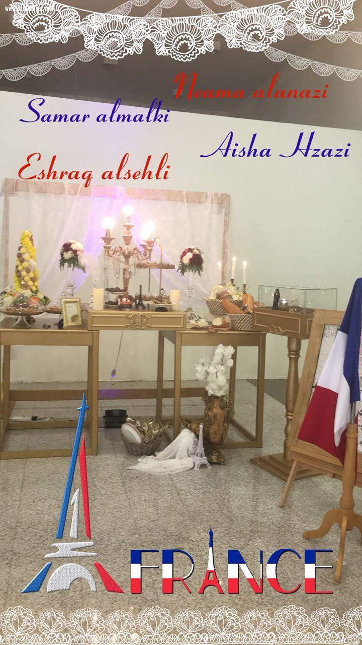 مهرجان الثقافات في الكلية التقنية للبنات بالمدينة المنورة