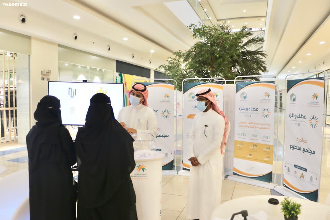 بمناسبة يوم التطوع السعودي والعالمي 2020 إطلاق مبادرة  مجتمع متطوع  لعدد من الجمعيات الشبابية بمنطقة جازان