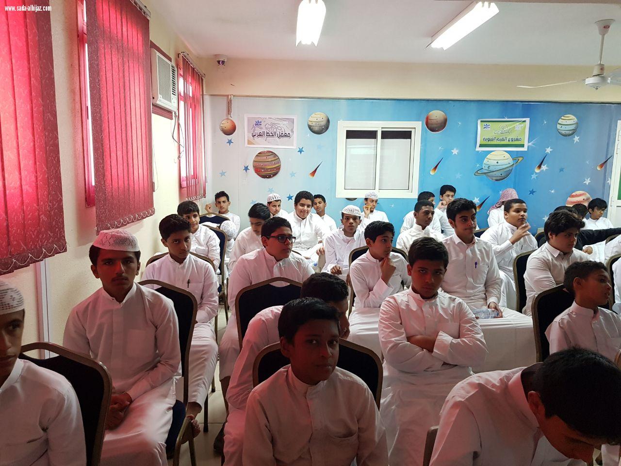 إدارة السلامة بأمانة العاصمة المقدسة تختتم برنامج الريادة البيئية المدرسية