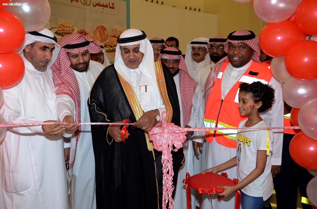 هلال مكه يحتفي باليوم العالمي للهلال الأحمر تحت شعار ابتسم للجميع أينما كانوا 