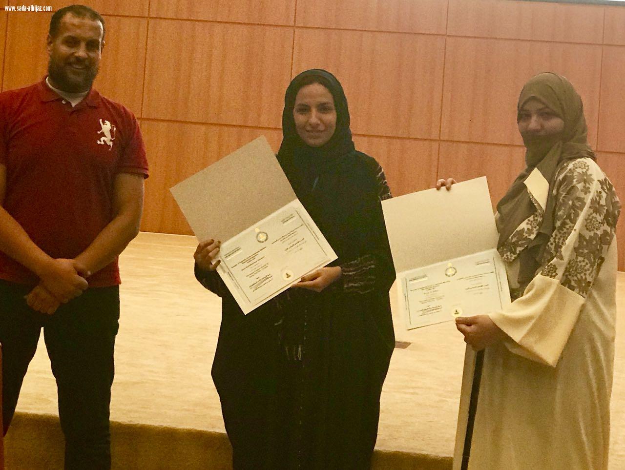 نادي التغذية العلاجية بشبكة نادي الصحافة السعودي يكمل عامه التدريبي الرابع بنجاح 