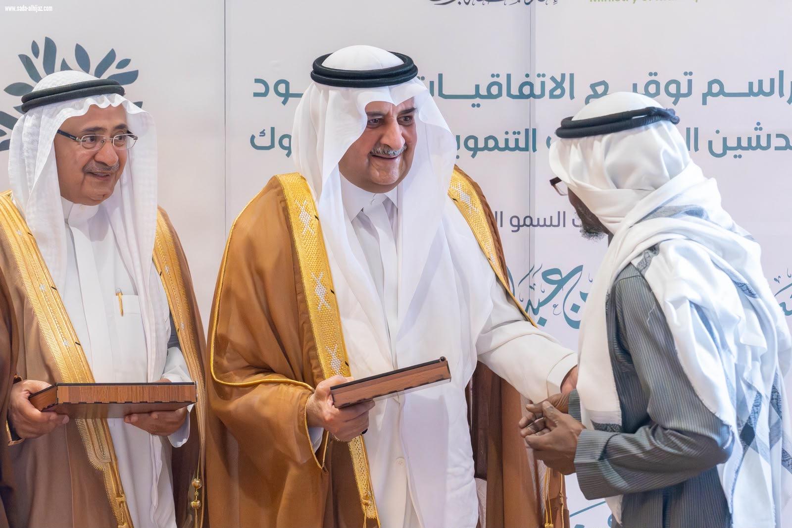 أمير منطقة تبوك وبحضور وزير البلديات والإسكان يرعى حفل توقيع عقود خدمية وإسكانية واستثمارية بتكلفة إجمالية تتجاوز 2 مليار و300 مليون ريال