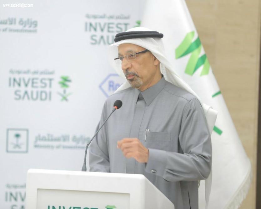 الاستثمار توقع مذكرة تفاهم لتطوير قطاع الرعاية الصحية في المملكة