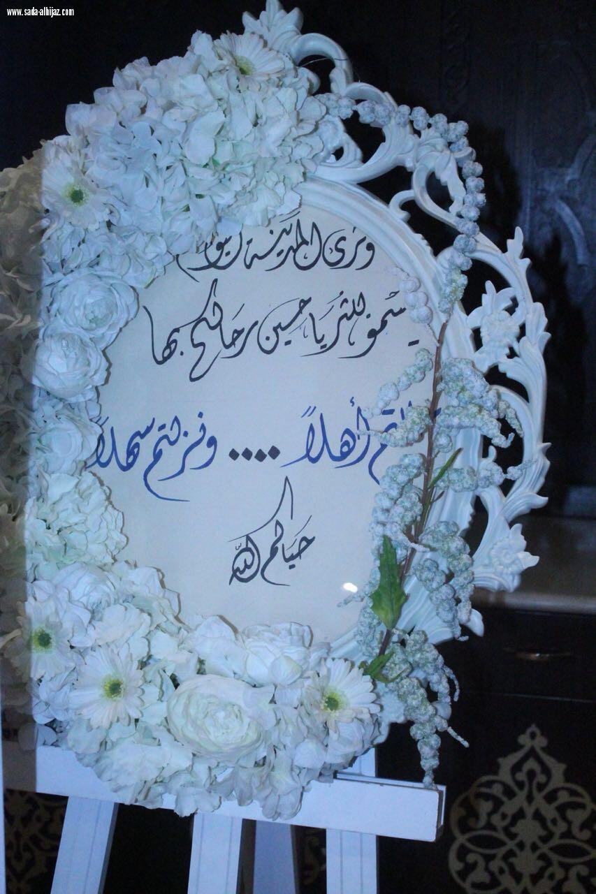 بحمد الله تم عقد أول ورشة نسائية للهلال الأحمر بالمدينة المنورة في فندق ميلينيوم طيبة