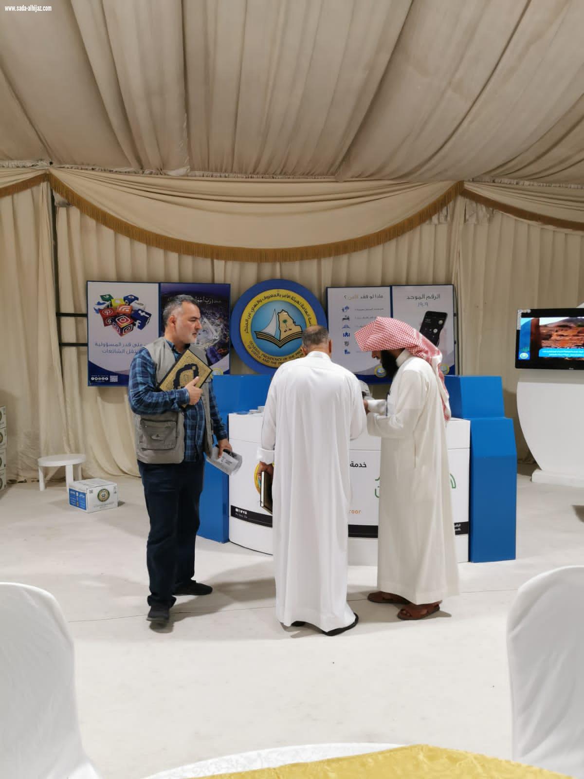 *اللجنة الفرعية المشرفة على مشاركة الهيئة في أعمال الحج بمنفذ جديدة عرعر تباشر أعمالها*