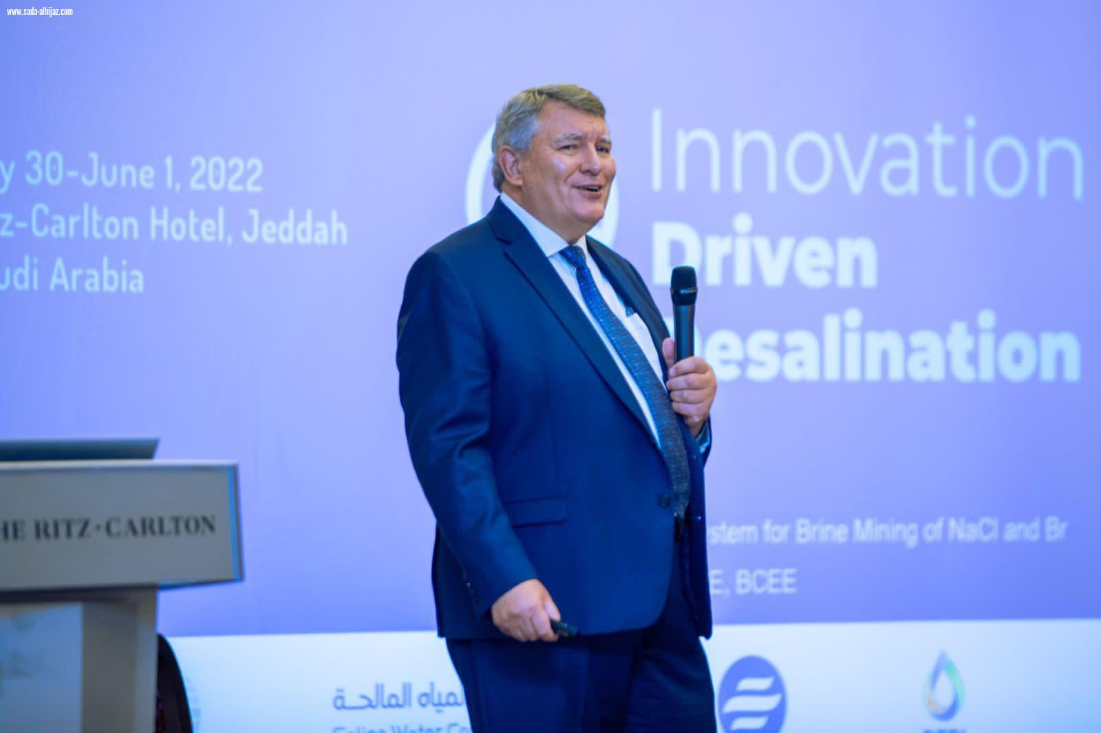 انطلاق فعاليات مؤتمر 